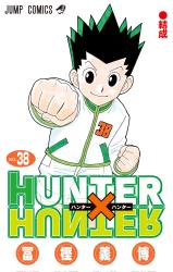 Hunter x Hunter Cover Image